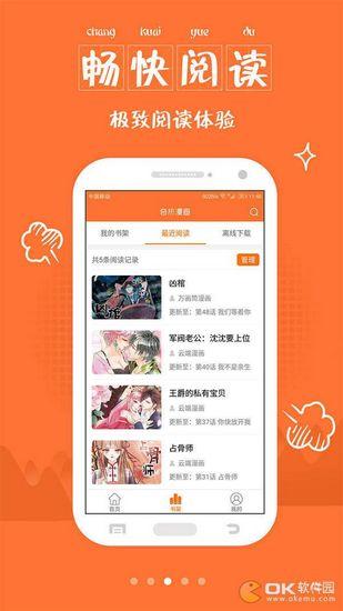 哔咔ios漫画网页版入口淘宝(哔咔哔咔漫画的进入口)
