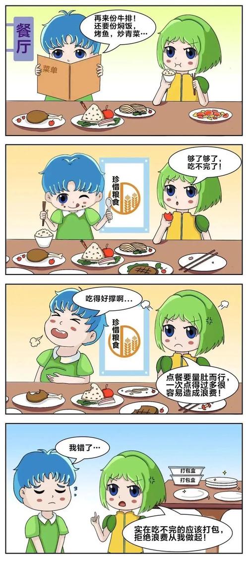 小黄文漫画网页入口(小火漫画解说网站入口在哪)