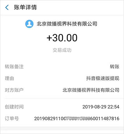 抖音看视频能赚钱的软件(抖音看视频能赚钱的软件哪个好)