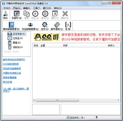 邮件群发破解(邮件群发破解, 助你轻松打破邮件营销限制) 邮件群发破解(邮件群发破解, 助你轻松打破邮件营销限制)