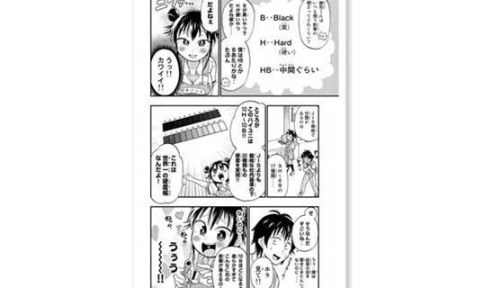 漫画制作入口在哪找啊(漫画种草计划入口在线观看) 漫画制作入口在哪找啊(漫画种草计划入口在线观看)
