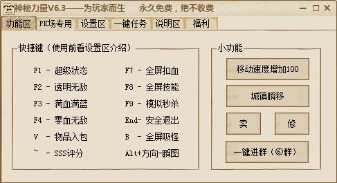 现在哪里还有免费dnf辅助(免费 DNF 辅助:最全指南和资源) 现在哪里还有免费dnf辅助(免费 DNF 辅助:最全指南和资源)