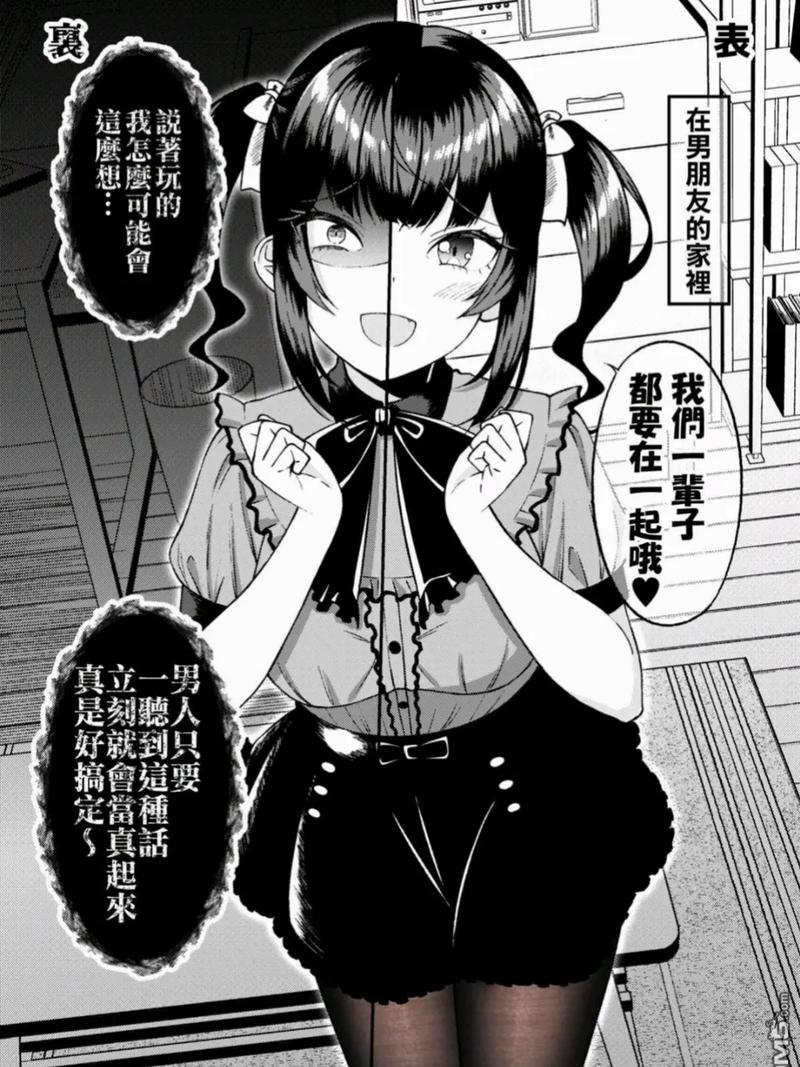 纯爱漫画网站app入口日漫动画片(纯爱漫画网站免费漫画入口)