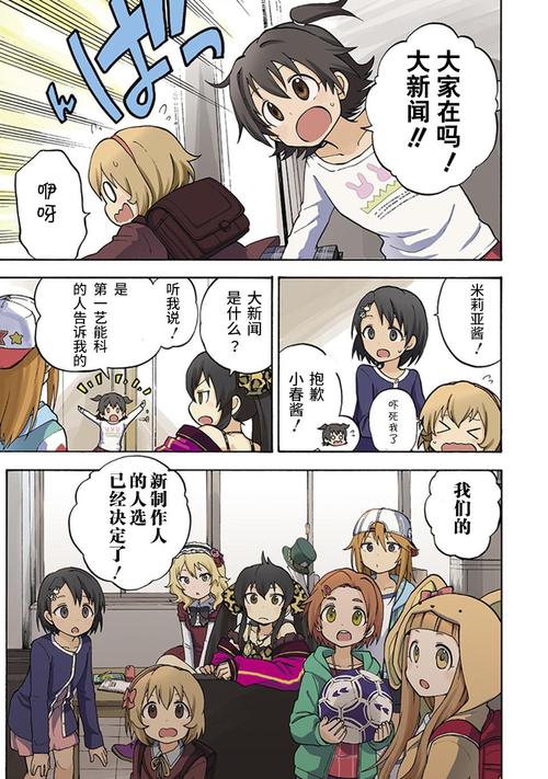 爱乐漫画入口官网网址是什么(爱丽丝漫画首页入口网站) 爱乐漫画入口官网网址是什么(爱丽丝漫画首页入口网站)