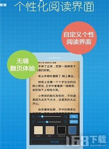阅读电子书软件(最佳阅读电子书软件 满足您的阅读需求)