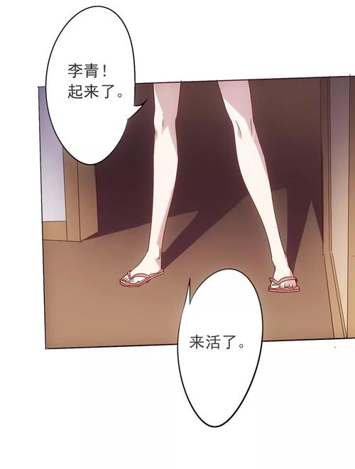 香苞漫画免费网站入口在线观看(香苞漫画网站入口网页)