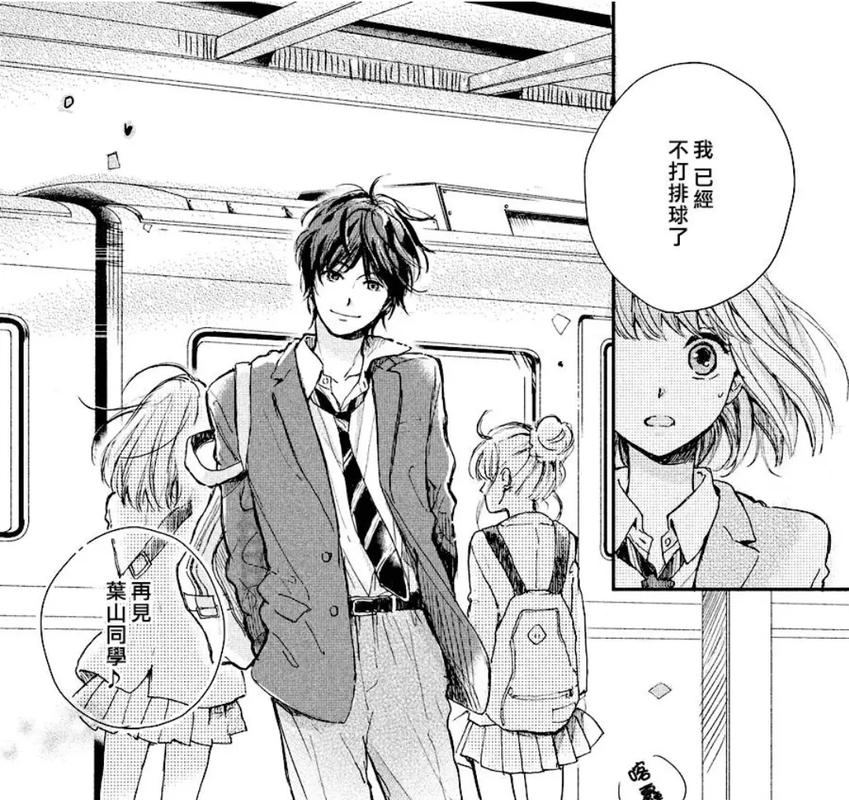 漫画纯爱入口在线观看(漫画纯爱在线免费入口) 漫画纯爱入口在线观看(漫画纯爱在线免费入口)