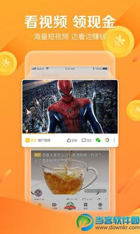 看视频看赚钱(看视频看赚钱的app) 看视频看赚钱(看视频看赚钱的app)