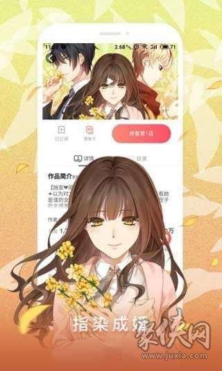 漫画在线阅读入口免费(漫画在线阅读网站入口)