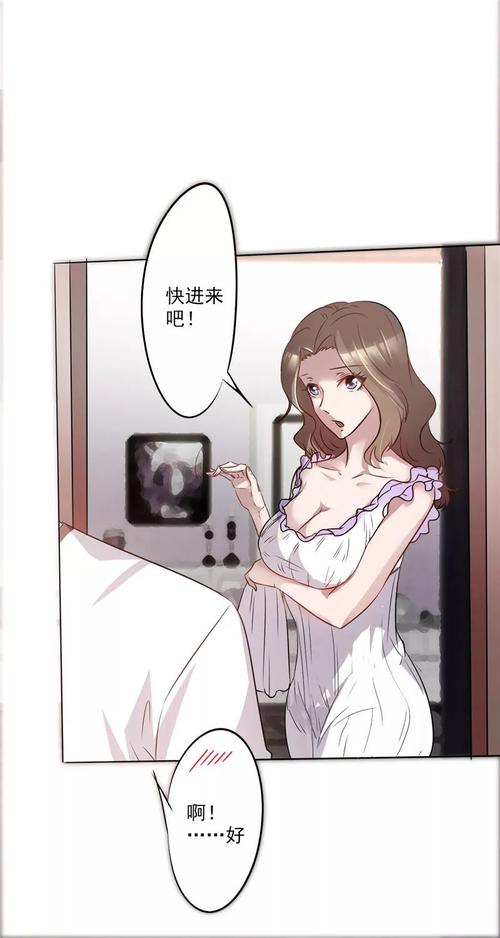 香苞漫画免费网站入口在线观看(香苞漫画网站入口网页)