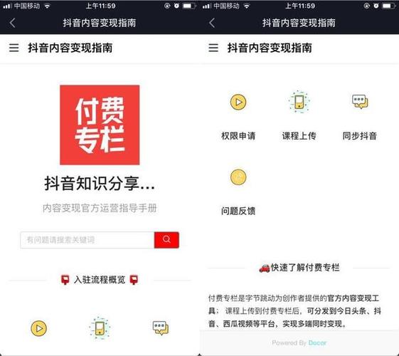 抖音看视频赚钱需要缴税吗(抖音看视频赚钱要下载什么软件)