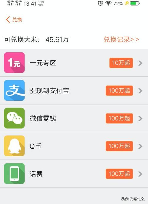 看视频就能赚钱的软件提现到qq(看视频就能赚钱的软件下载)