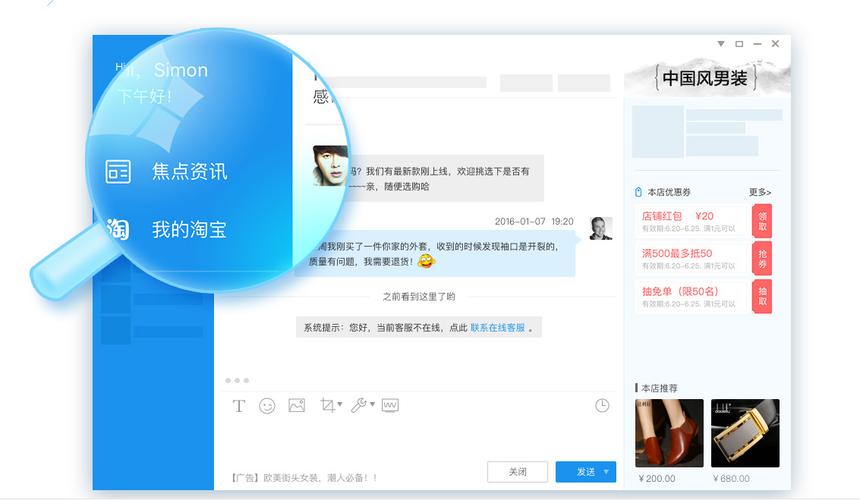 阿里巴巴卖家版登录(阿里巴巴卖家网页版登录入口) 阿里巴巴卖家版登录(阿里巴巴卖家网页版登录入口)