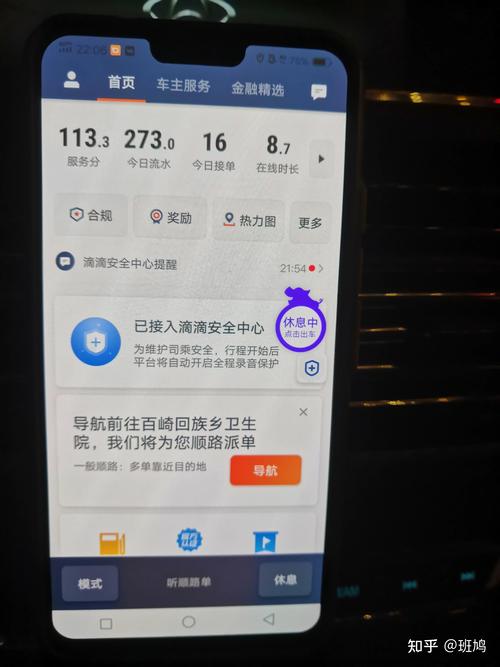 滴滴司机看视频挣钱吗知乎(滴滴司机看视频真的能挣钱吗?知乎揭秘内幕) 滴滴司机看视频挣钱吗知乎(滴滴司机看视频真的能挣钱吗?知乎揭秘内幕)