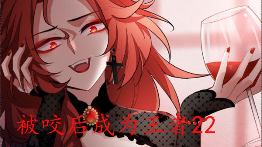 王者成人漫画网站入口免费(王者黄色漫画网站入口) 王者成人漫画网站入口免费(王者黄色漫画网站入口)