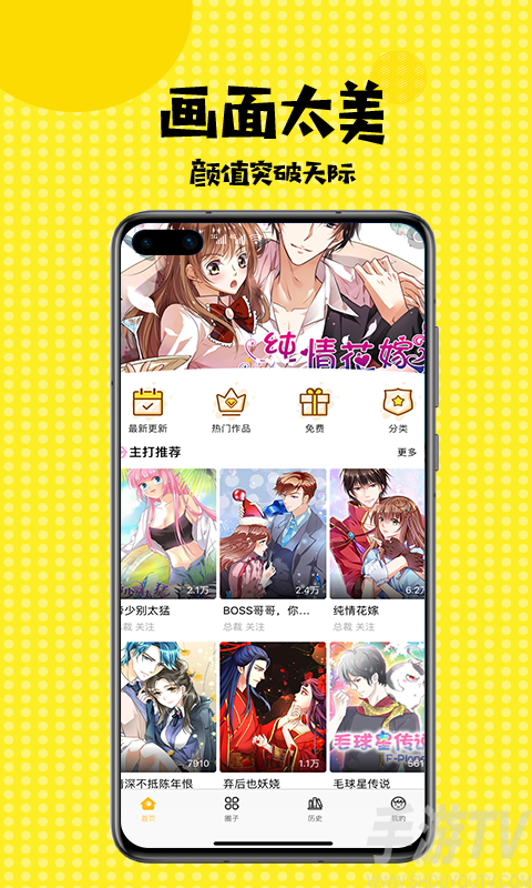 九九漫画新网站入口(九九漫画在线官网入口)