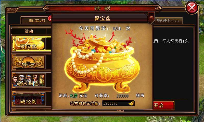 聚宝看视频赚钱(聚宝盆看视频可以赚钱吗) 聚宝看视频赚钱(聚宝盆看视频可以赚钱吗)