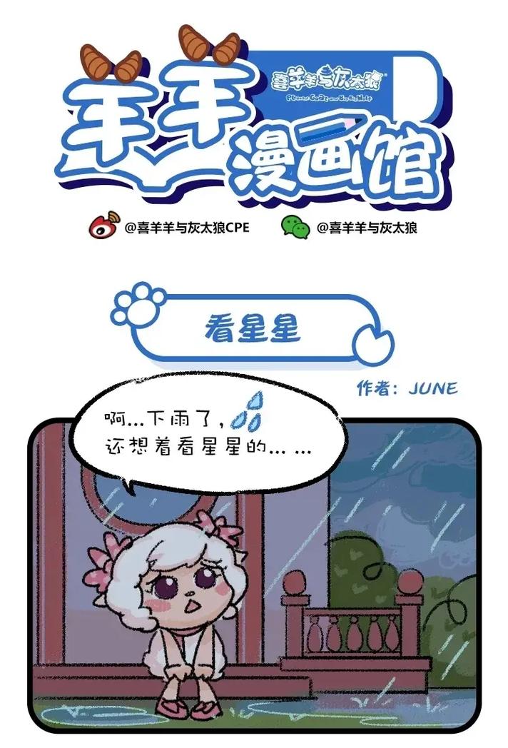 抖音漫画观看入口在哪(抖音漫画观看入口在线观看)