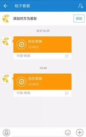 大橘子看视频能赚钱吗安全吗(大橘子看视频能赚钱吗是真的吗) 大橘子看视频能赚钱吗安全吗(大橘子看视频能赚钱吗是真的吗)