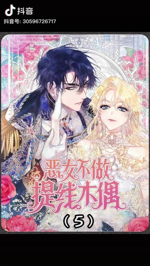 小黄文漫画网页入口(小火漫画解说网站入口在哪)