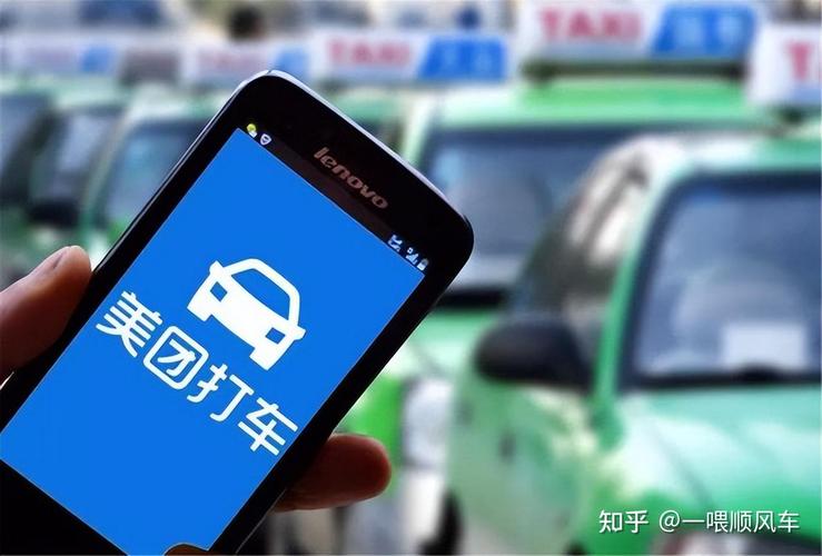 滴滴司机看视频挣钱吗知乎(滴滴司机看视频真的能挣钱吗?知乎揭秘内幕) 滴滴司机看视频挣钱吗知乎(滴滴司机看视频真的能挣钱吗?知乎揭秘内幕)