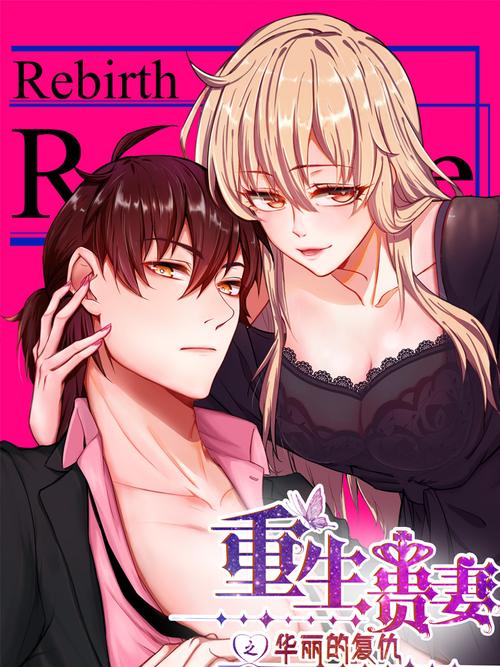 日漫在线观看免费漫画入口(日漫在线免费漫画入口) 日漫在线观看免费漫画入口(日漫在线免费漫画入口)