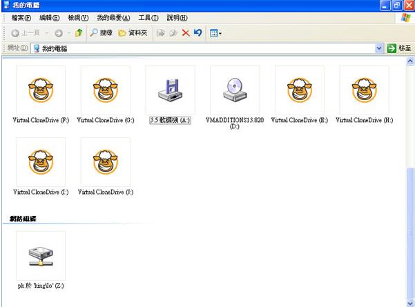魔方虚拟光驱(魔方虚拟光驱：一款功能强大的虚拟光驱工具)