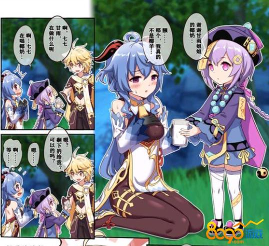 原神漫画入口官网(原神漫画入口在线观看免费)