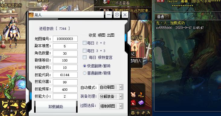 dnf辅助官方网站(dnf辅助卡购买方式)