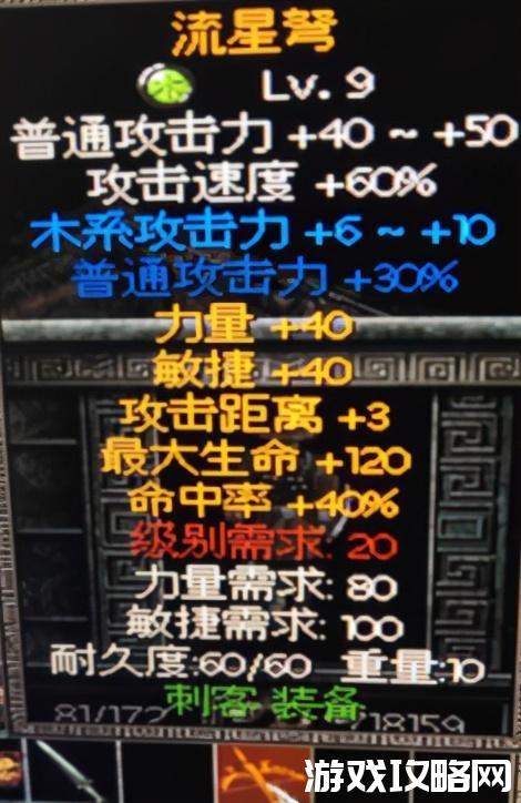 秦殇属性修改器(秦殇属性修改器,轻松改变角色属性) 秦殇属性修改器(秦殇属性修改器,轻松改变角色属性)