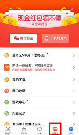 什么百度可以看视频赚钱(百度看视频赚钱指南:让你轻松获取收入) 什么百度可以看视频赚钱(百度看视频赚钱指南:让你轻松获取收入)