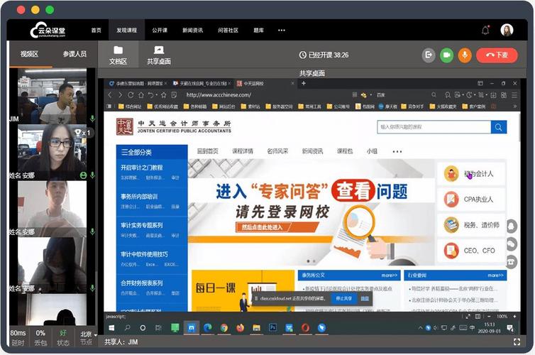 网络教育平台(学网课最好的平台)