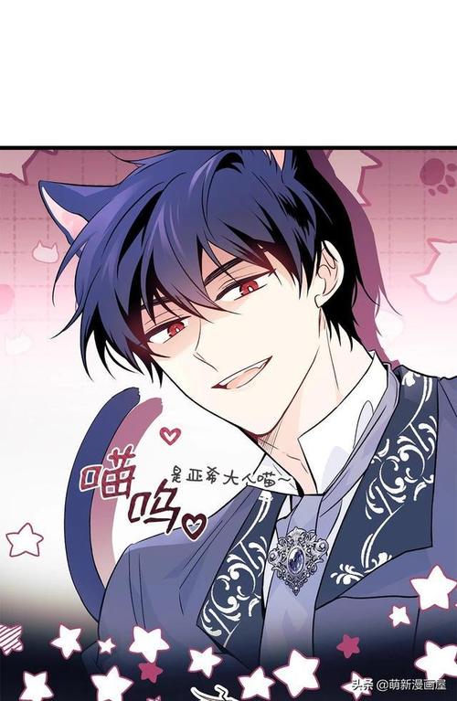 兔年任务看漫画入口(兔兔漫画登陆入口页面弹窗)