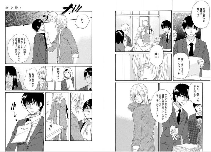 漫画制作入口在哪找啊(漫画种草计划入口在线观看) 漫画制作入口在哪找啊(漫画种草计划入口在线观看)