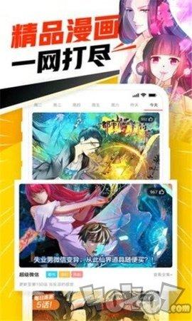 九九漫画新网站入口(九九漫画在线官网入口)