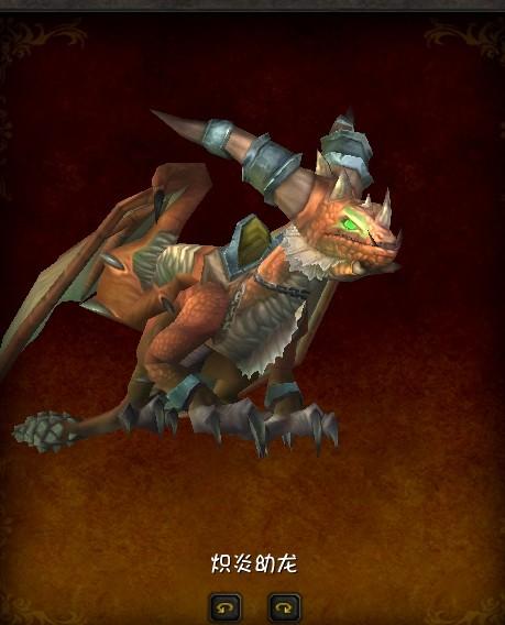 魔兽改图一条龙(魔兽世界 龙)