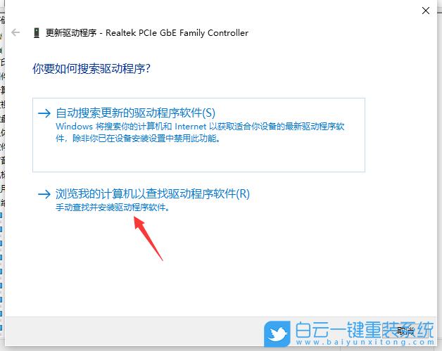 网卡驱动程序(网卡驱动异常连不上网)
