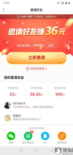 品掌优汇看视频赚钱(品掌优汇看视频赚大钱,揭秘赚钱技巧) 品掌优汇看视频赚钱(品掌优汇看视频赚大钱,揭秘赚钱技巧)