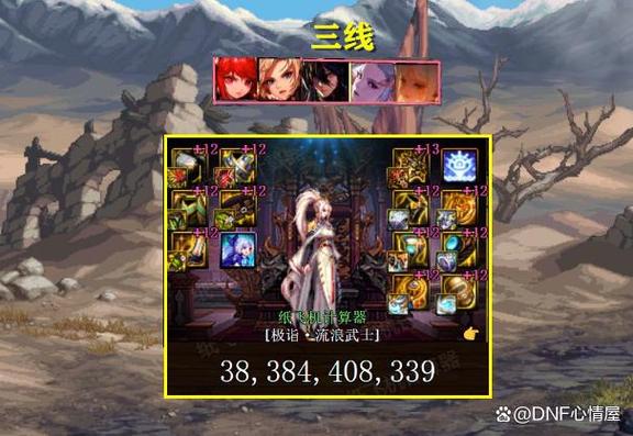 dnf免费辅助吧(dnf秒怪挂)