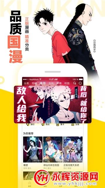 泡泡漫画网站入口免费观看(泡泡漫画线上观看网站入口) 泡泡漫画网站入口免费观看(泡泡漫画线上观看网站入口)