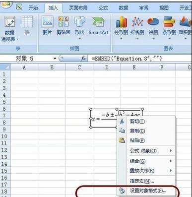数学公式编辑器软件(什么软件拟合公式更准确)