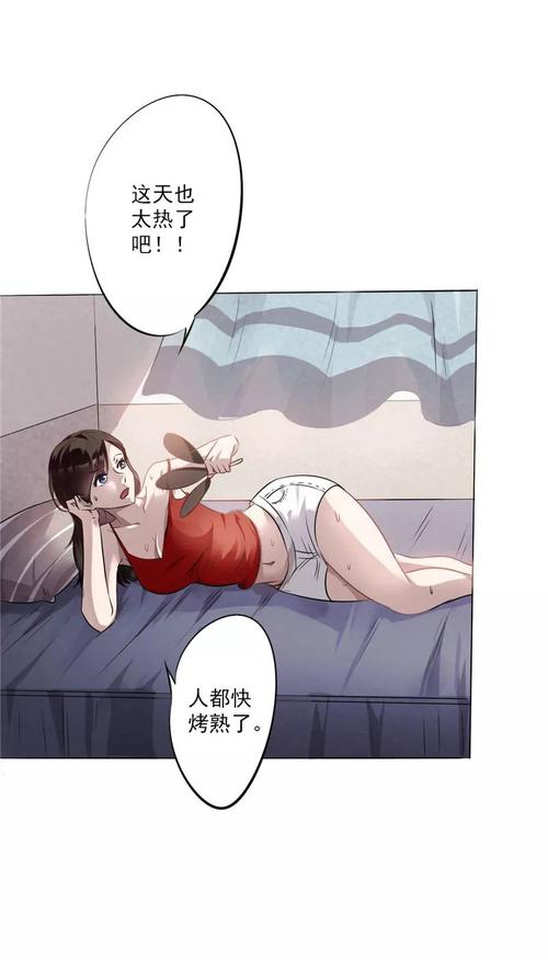 香苞漫画免费网站入口在线观看(香苞漫画网站入口网页)
