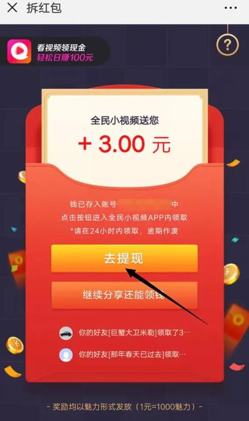 什么百度可以看视频赚钱(百度看视频赚钱指南:让你轻松获取收入) 什么百度可以看视频赚钱(百度看视频赚钱指南:让你轻松获取收入)