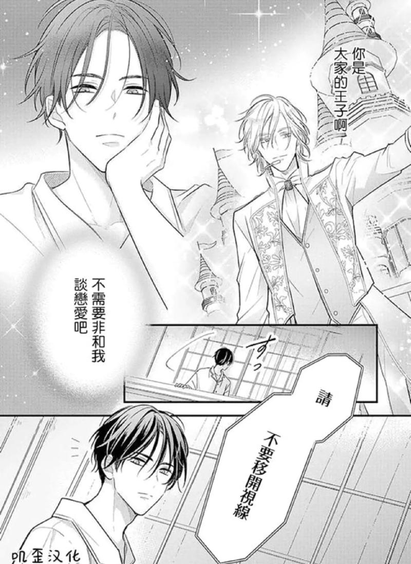 漫画纯爱入口在线观看(漫画纯爱在线免费入口) 漫画纯爱入口在线观看(漫画纯爱在线免费入口)