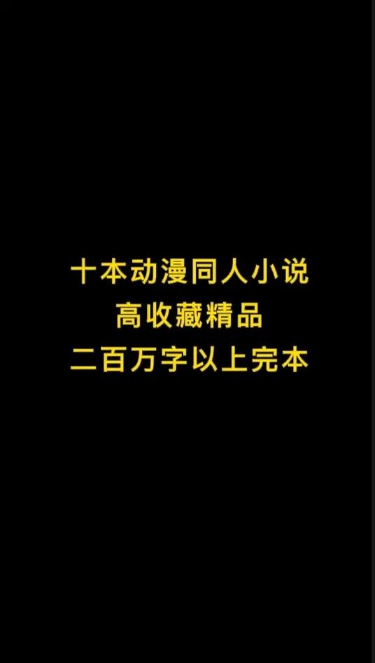 抖音小说漫画入口在哪(抖音小说漫画入口在线观看)
