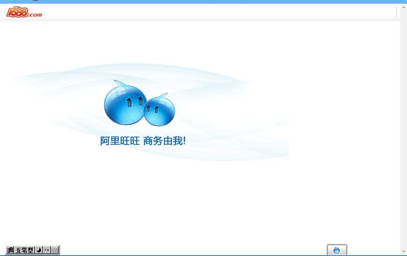 阿里巴巴卖家版登录(阿里巴巴卖家网页版登录入口) 阿里巴巴卖家版登录(阿里巴巴卖家网页版登录入口)