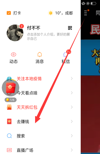 线上怎么借书看视频赚钱(线上借书看视频赚钱的详细指南) 线上怎么借书看视频赚钱(线上借书看视频赚钱的详细指南)