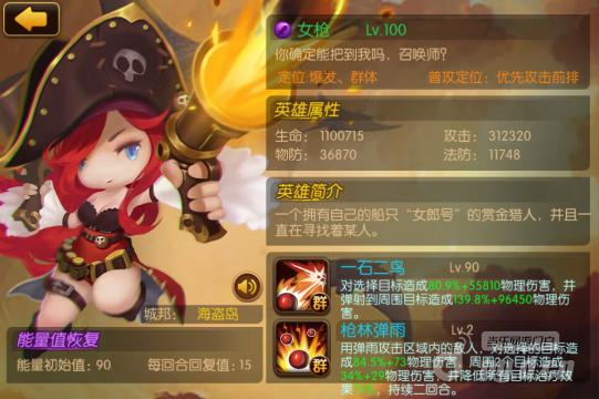 斗魂竞技场女枪出装(女枪2v2出装)