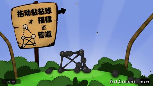 粘粘世界安卓版(粘粘世界TUW重制版)