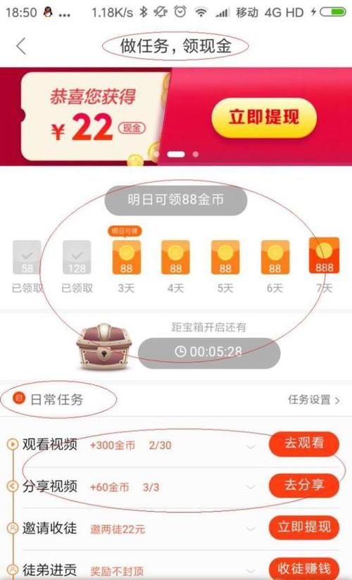 百度旗下看视频赚钱(百度旗下看视频赚钱app) 百度旗下看视频赚钱(百度旗下看视频赚钱app)
